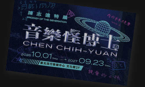 線上導覽體驗